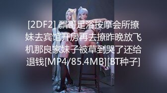 [MP4/ 1.13G] 大屌哥强上珍如 操着操着愿意了，鸡巴超长超大，射她~女人都这么回事 把她搞爽了一切好说