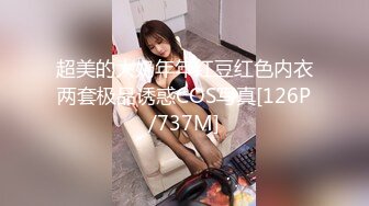 [MP4/ 852M]&nbsp;&nbsp;极品萝莉户外性体验调教玩操制服萝莉小母狗 电影院做爱 摩天轮爆 网吧JK跪舔 车震爆