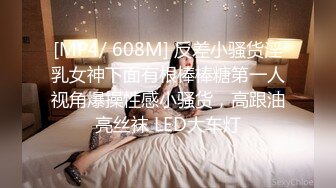 《震撼泄密》身临其境身材无敌微博40万粉大奶一线天秀人美女【何嘉颖】露三点和摄影师互动画面唯美诱人4K超清