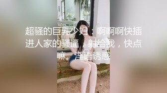 酒店偷拍小情侣激情啪啪,买了一堆情趣用品苗条美女骚得狠呻吟声听的心痒痒