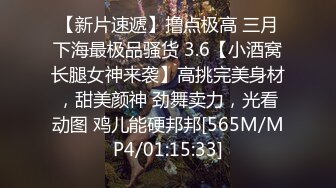 國產AV 麻豆傳媒 BLX0016 背德性愛日記 把清純美乳學妹拉到床上操 秦可欣