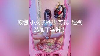 XKVP060 星空无限传媒 骚逼女儿 勾引挑逗亲爸 骑乘榨精 白允儿