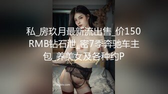 【极品稀缺 破解摄像头】JK风小姐姐更衣间拿手机自拍 多角度偷拍