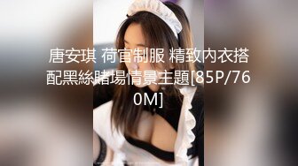 性感女友穿情趣服趴着被操