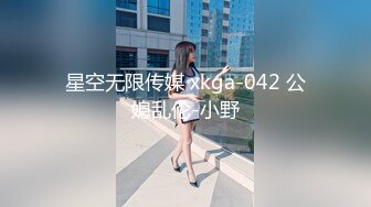 起点传媒 XSJ-022《格格穿越记》当穿越的格格遇上饥渴的摄影师-坏坏