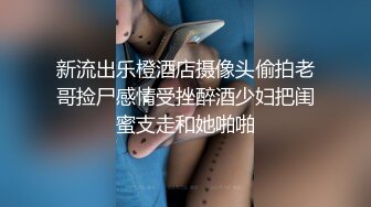 “不要，拔了”绵羊呻吟声妹子长得不咋地但是身材很有料✅腰窝电臀菊花性感私处粉嫩白浆超级多✅无套内射