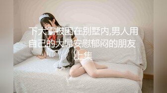 [MP4]果冻传媒-岳母妻子出轨岳母肉偿-李琼