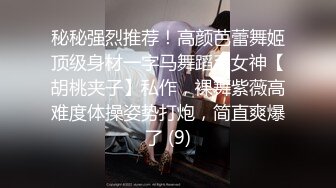 国产AV 蜜桃影像传媒 PM032 音乐爱情故事 李燕