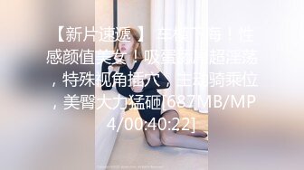 “潮喷女”一边让我舒服一边跟老公汇报，那你就做好炮架子吧