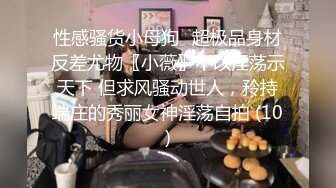 毕业季分手炮小伙暗藏摄像头偷录和漂亮女友啪啪