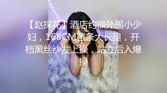 [MP4/2.4G]HD-720pの百人斬約飢渴欲女學姐跳蛋玩穴穿吊帶情趣啪啪＆巨乳蘿莉凌波麗酒店毒龍口交無套內射