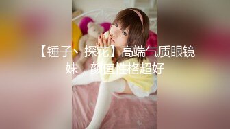 【出各种视频资源】出轨少妇偷情多人运动大合集