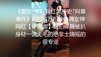 【新片速遞】&nbsp;&nbsp;迷玩巨乳美女 身材丰腴 骚穴玩的淫水挂丝 被无套输出 内射 [1110MB/MP4/43:50]