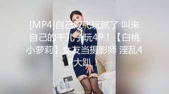 OnlyFan 善良的姐姐 (3)