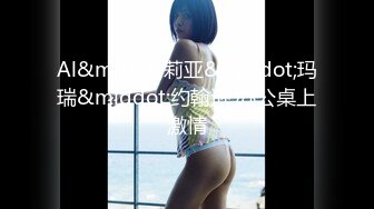 上海女神Ts妍熙 - ：给你们解解馋吧，哥哥们躺好吃小仙女的浓稠酸奶！