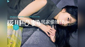 【新片速遞】&nbsp;&nbsp;校花级清秀小美女楚楚动人风情 脱光光肉体极品 粉嫩嫩屁股软软抬起来这姿势狠狠冲击插入嗷嗷爽叫【水印】[2.49G/MP4/01:26:32]