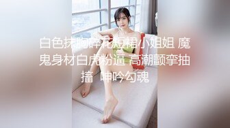 2024-1-31流出酒店浴缸房偷拍出差约女网友见面聊一会把她按在床上干一炮 (29)