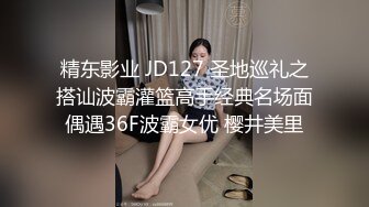 ??白金泄密??青岛气质型女医生程晔和小男友做爱泄密