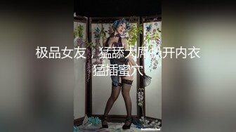 【新速片遞】&nbsp;&nbsp;中年大叔灌醉漂亮的美女大学生带回酒店各种姿势爆玩大肥鲍[778M/MP4/25:24]