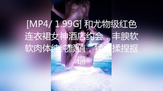 91吃瓜乱伦推荐～和姐姐体验野外车震 车外人来人往 车内让姐姐颜射吃精！