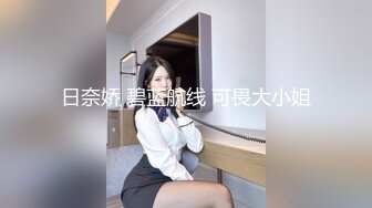 4P氣質美女大亂交