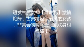 办公楼女厕全景偷拍阴毛修剪的很有味道的，大长腿美女