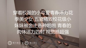 《SM调教✅臀控必享》电_报群最新流出大神【宇轩】的淫荡骚妻母G私拍各种性事第三季~扩张异物插入3P肛交各种极限操作 (20)