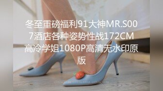 【酒店偷拍❤️系列】财阀大叔与气质女神的啪后纠纷 怀疑男主外面还有女人 打砸抢手机 哄好赶紧再打一针