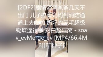 [MP4]长相文静马尾辫妹子特写深喉硬了直接抱起来操拉着双手后入撞击