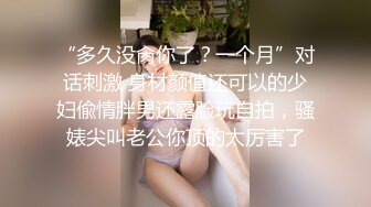 【极品❤️母子通奸】妈妈的丰乳肥臀✿ 给老妈安排开档瑜伽裤 户外人前玩露出 太刺激了上山打野炮 后入被榨内射