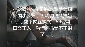 台湾SWAG monlingwu 四秒合體 面試女演員被廠商