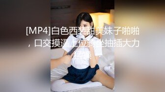 爱豆传媒ID5318为了儿子上名校性感少妇献身招生主任