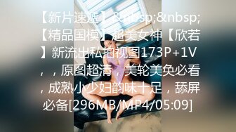 [MP4/572MB]可怜的长沙音乐学院学妹小云 被渣男玩了几年毕业分手性爱视频被恶搞流出网络