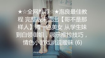 探花李寻欢下海拍AV❤️校花学妹兼职游戏女主播