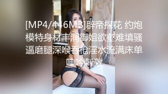 公子哥私約極品美乳小模無套內射流出