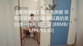 【新片速遞】&nbsp;&nbsp;良家小少妇深夜露脸与小哥床上激情，让小哥吃奶舔逼，口交大鸡巴后入爆草，激情上位淫声荡语不断互动撩骚[858MB/MP4/01:14:47]