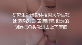 -陪几个大老板去KTV玩 看模特跳舞 背心哥被赤裸的模特挑逗