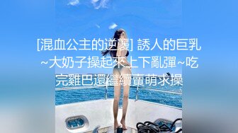 调教肉欲人妻小母狗