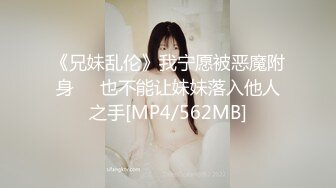 [2DF2] 【美男子】4，约了个大奶子少妇，口交舔屌吸奶子抬腿抽插，上位骑乘后入猛操晃动奶子 - soav_evMerge[MP4/154MB][BT种子]