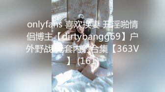 自称女版Faker各个平台都有号的漂亮小姐姐【CandyTt】粉丝群福利私拍视图自慰水水超级多