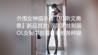 杏吧传媒 可爱小姐姐B里塞跳蛋在停车场受不了 被男同学发现了