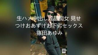 女大学生刚上完网课就来和我开房