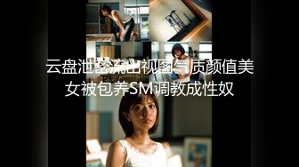 [MP4]淫娃御姐 窈窕身材170cm大长腿车模女神▌淑怡▌极品闺蜜上位计划