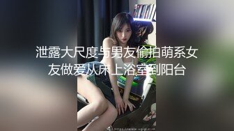 【SSRPeach】台湾清华大学外文系臀后健身教练「Ellie」OF剧情私拍 OL业绩不达标求老板提薪被潜规则内射