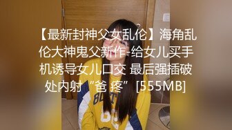 〖JVID高端精品〗超诱惑妝妝xBetty纯洁的修女姿色太诱人 女学生霸王硬上弓 黑丝女神的堕落 高清1080P原版