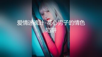 MKY-SV-011.李蓉蓉.暑假补修性爱学分.给儿子糖吃.麻豆传媒映画