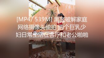 爆操杭州临平26岁已婚少妇喷水-大学生-身材-女仆