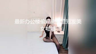 [MP4/ 5.36G] 黑丝翘臀无毛逼镜头前发骚，妩媚诱人表情好骚，揉奶玩逼各种展示