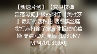 《精品泄密》被假经纪人忽悠主动掰开屁股看鲍鱼的女生 这鲍鱼是真的粉