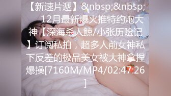 STP24582 【有点清纯眼镜骚妹】和炮友激情啪啪，爆插猛操白浆四溅，怼着骚近距离特写，操的骚逼水流到菊花，大屁股主动骑乘